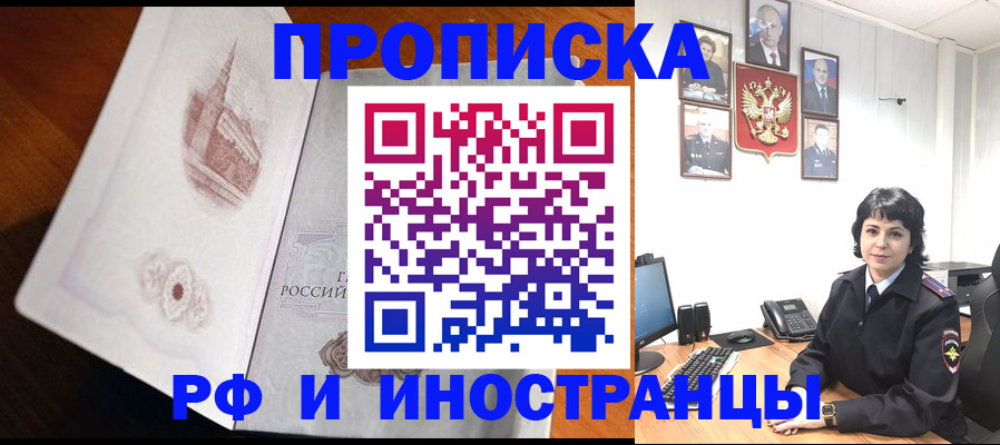 временная регистрация госуслуги в Каспийске
